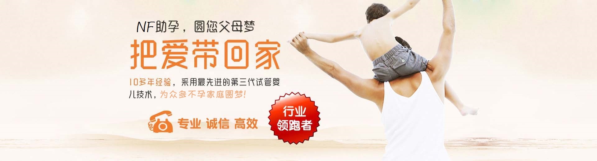 长沙供卵助孕价格,长沙包生儿子,长沙助孕机构电话图片3